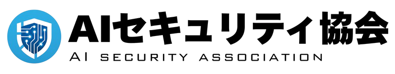 AIセキュリティ協会 AISA ロゴ